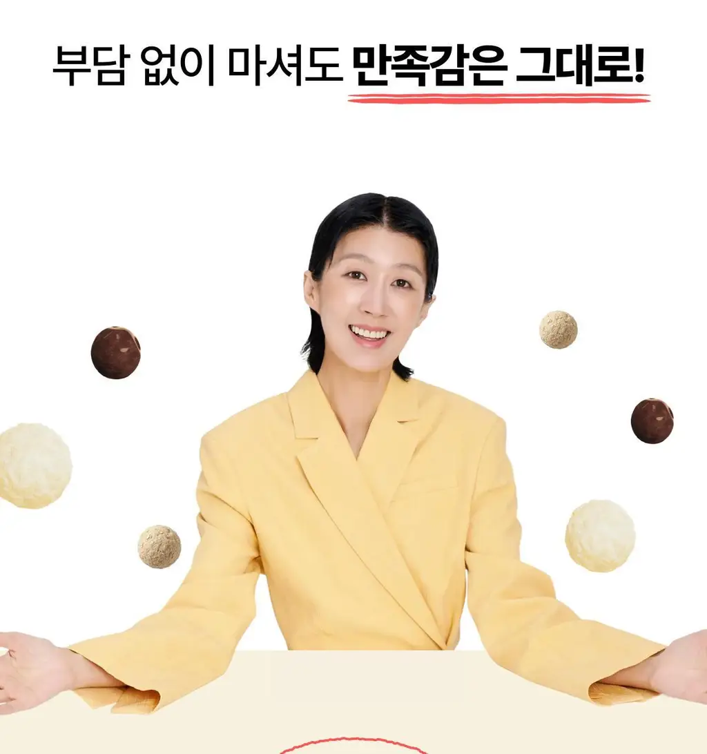 [홍진경 PICK] 리앤핏 단백질쉐이크 45g 5종 택1 상세페이지 31